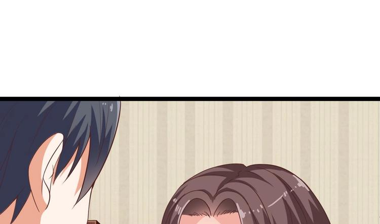 《傀奇开发商》第30话 四姑娘现身 第29页