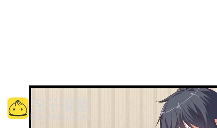 《傀奇开发商》第30话 四姑娘现身 第32页