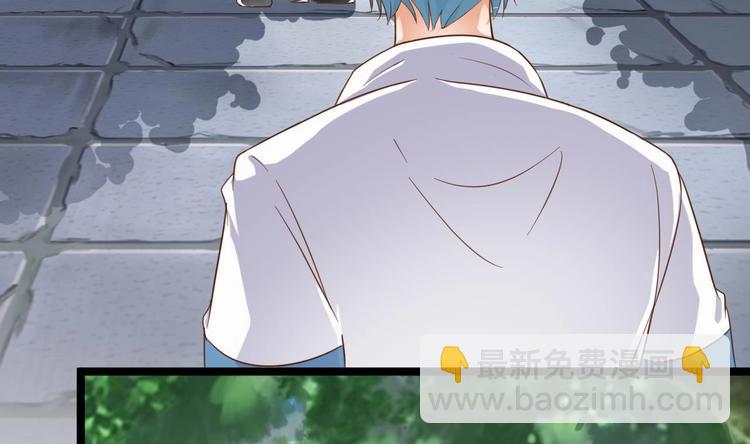 《傀奇开发商》第30话 四姑娘现身 第48页