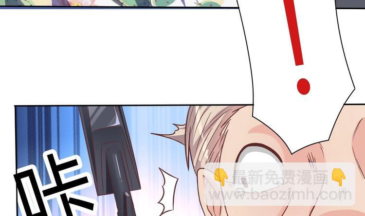 《傀奇开发商》第32话 给我妈道歉 第43页