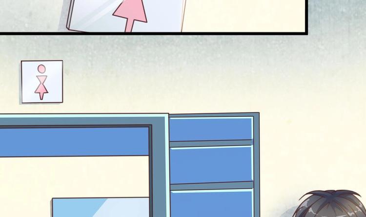 《傀奇开发商》第36话 游戏开始了 第15页