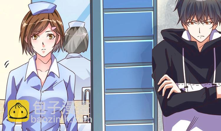 《傀奇开发商》第36话 游戏开始了 第16页