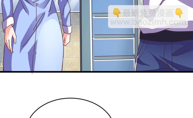 《傀奇开发商》第36话 游戏开始了 第17页