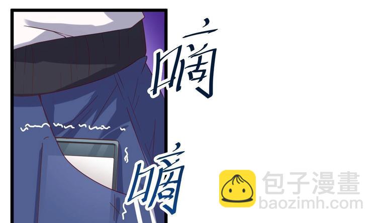 《傀奇开发商》第36话 游戏开始了 第20页