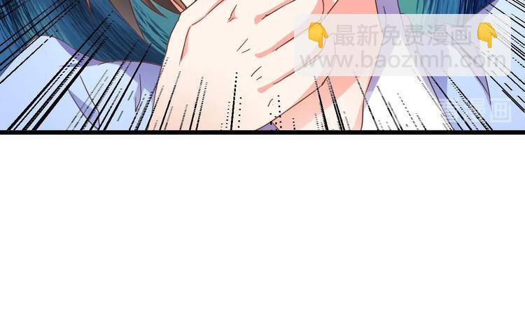 《傀奇开发商》第36话 游戏开始了 第25页