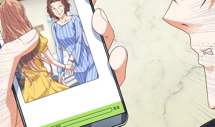 《傀奇开发商》第36话 游戏开始了 第27页