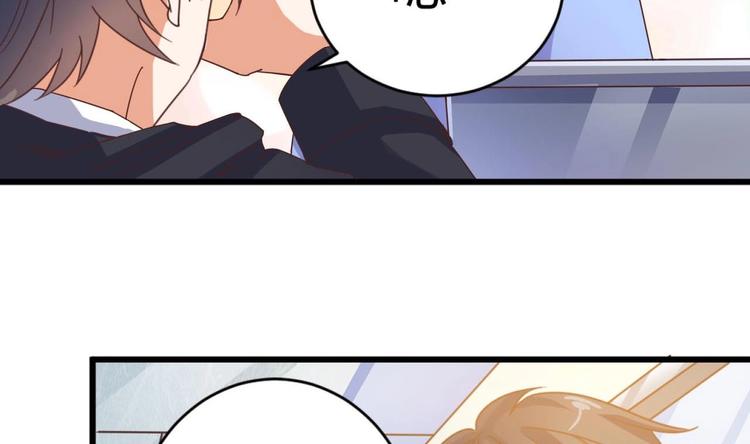 《傀奇开发商》第36话 游戏开始了 第8页