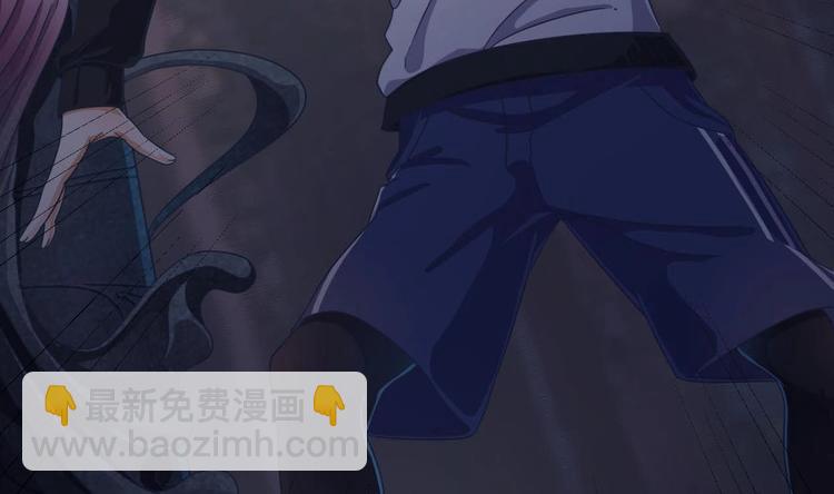 《傀奇开发商》第34话 臣服于我 第12页