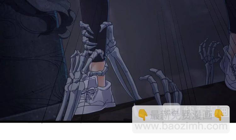 《傀奇开发商》第34话 臣服于我 第13页