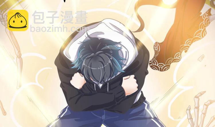 《傀奇开发商》第34话 臣服于我 第15页