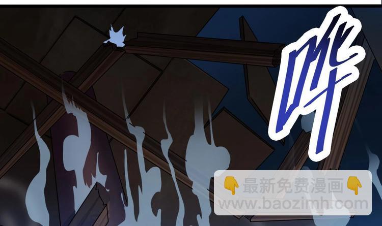 《傀奇开发商》第34话 臣服于我 第34页