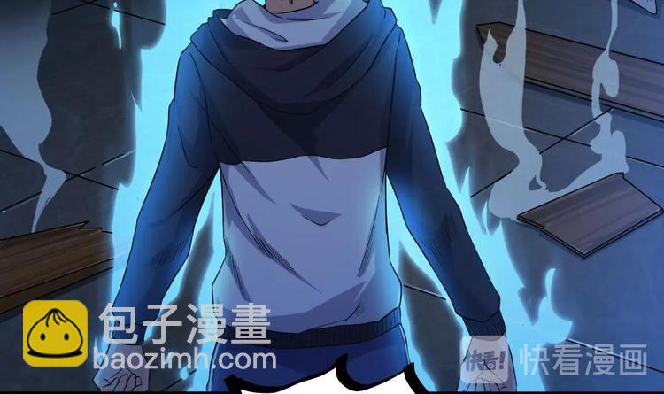 《傀奇开发商》第34话 臣服于我 第37页