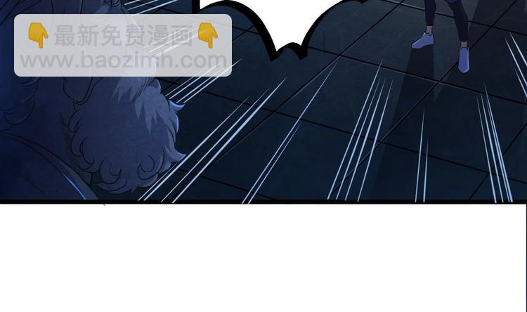 《傀奇开发商》第34话 臣服于我 第39页