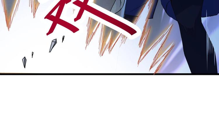 《傀奇开发商》第34话 臣服于我 第45页