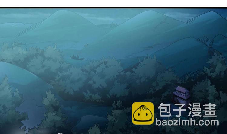 《傀奇开发商》第34话 臣服于我 第50页