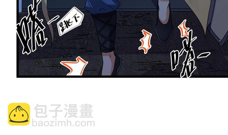 《傀奇开发商》第35话 多谢小爷不杀之恩 第19页