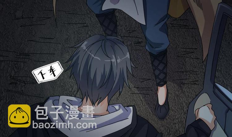 《傀奇开发商》第35话 多谢小爷不杀之恩 第22页