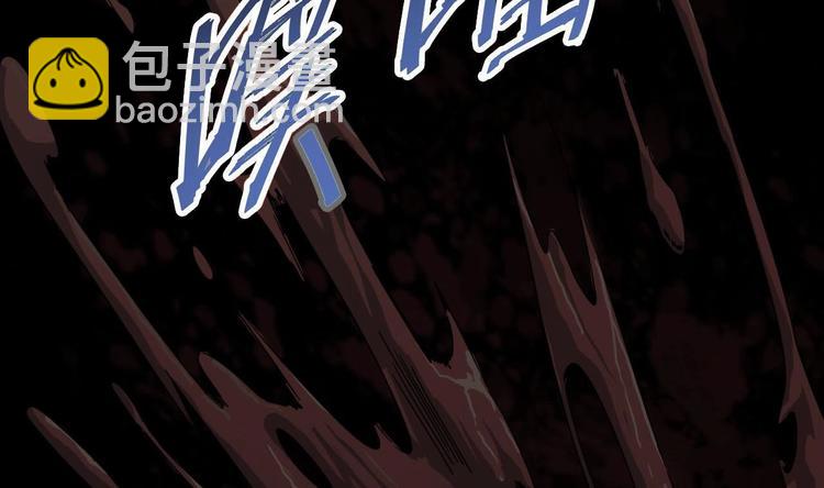《傀奇开发商》第35话 多谢小爷不杀之恩 第24页