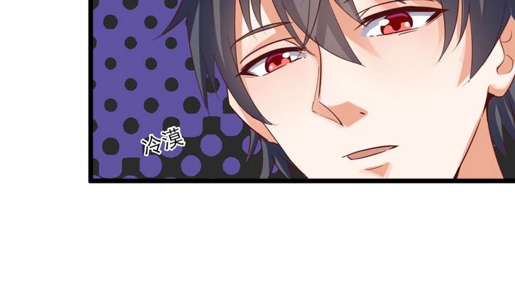 《傀奇开发商》第35话 多谢小爷不杀之恩 第38页