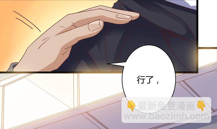 《傀奇开发商》第33话 被困秦广王殿 第10页
