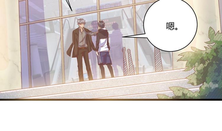 《傀奇开发商》第33话 被困秦广王殿 第12页
