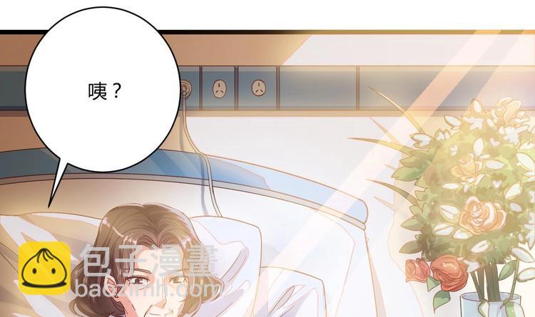 《傀奇开发商》第33话 被困秦广王殿 第13页