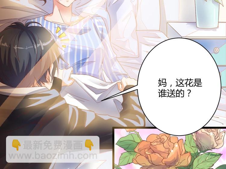 《傀奇开发商》第33话 被困秦广王殿 第14页