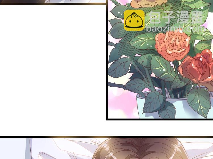 《傀奇开发商》第33话 被困秦广王殿 第15页