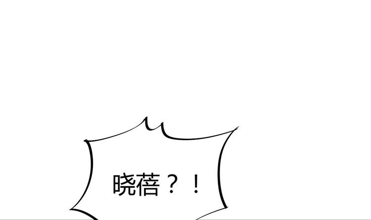 《傀奇开发商》第33话 被困秦广王殿 第17页