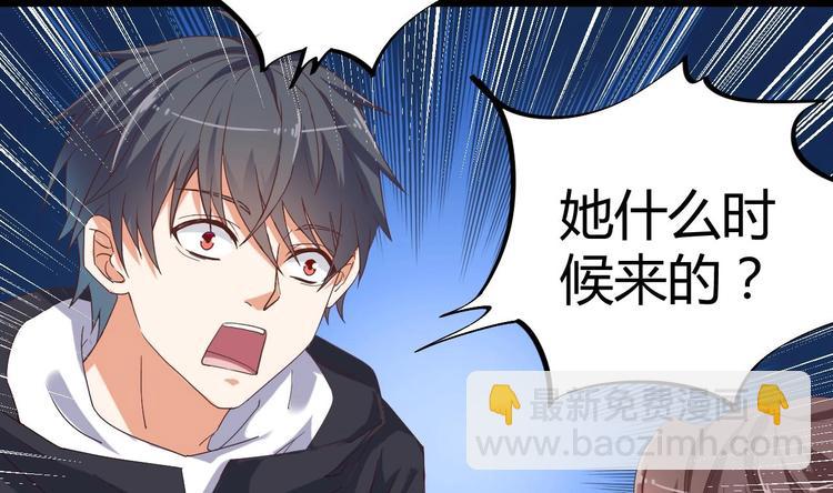 《傀奇开发商》第33话 被困秦广王殿 第18页