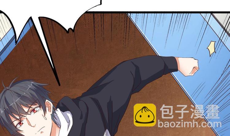 《傀奇开发商》第33话 被困秦广王殿 第23页