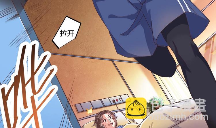 《傀奇开发商》第33话 被困秦广王殿 第25页