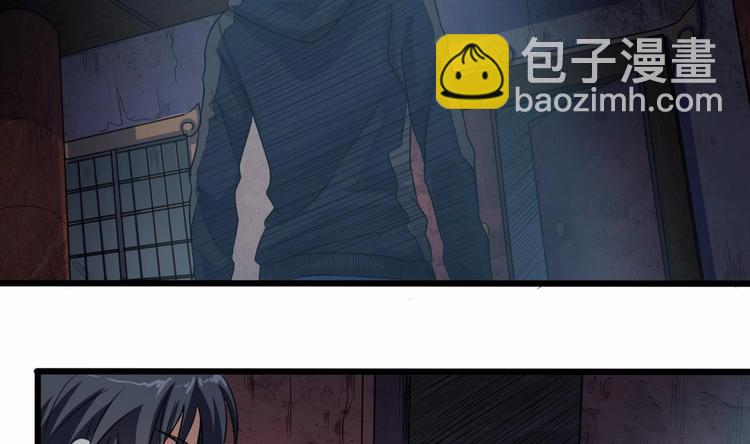 《傀奇开发商》第33话 被困秦广王殿 第35页