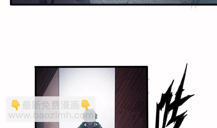 《傀奇开发商》第33话 被困秦广王殿 第37页