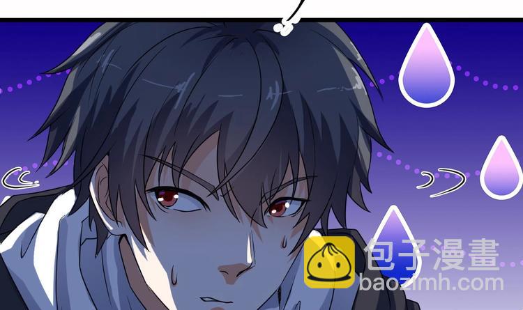 《傀奇开发商》第33话 被困秦广王殿 第40页