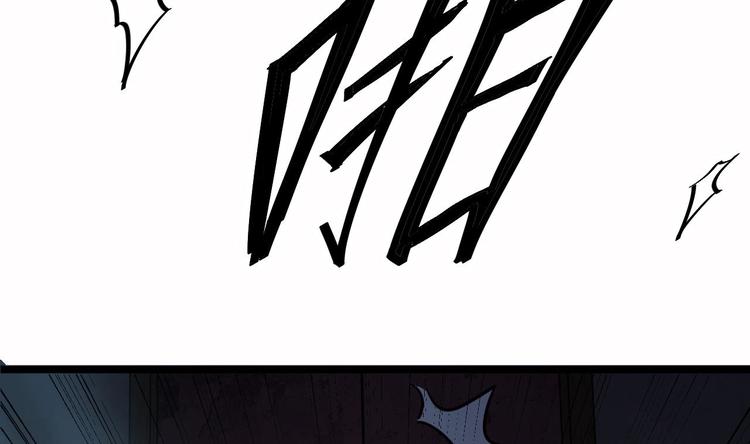 《傀奇开发商》第33话 被困秦广王殿 第47页