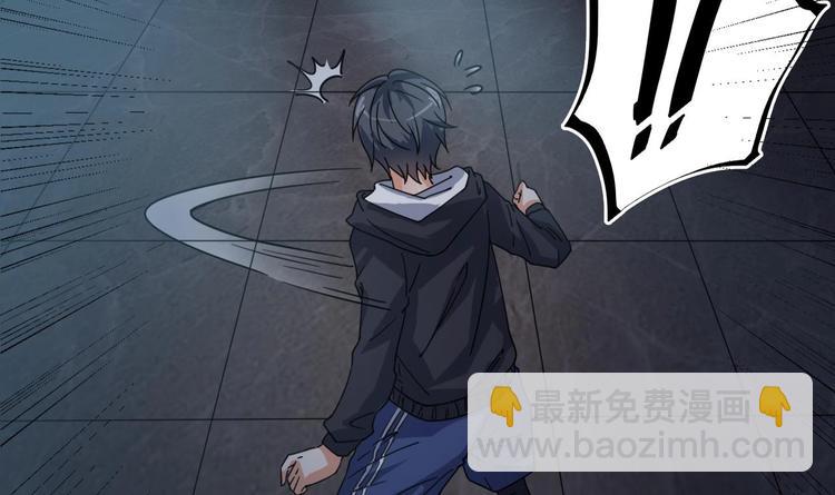 《傀奇开发商》第33话 被困秦广王殿 第49页