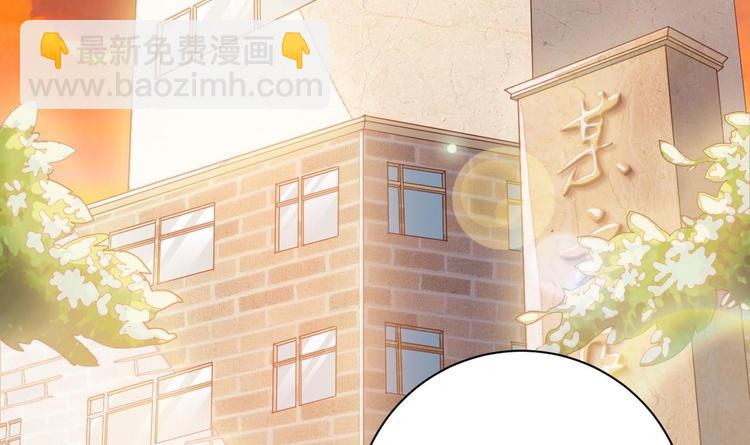 《傀奇开发商》第33话 被困秦广王殿 第4页