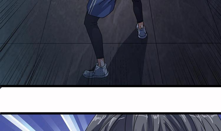 《傀奇开发商》第33话 被困秦广王殿 第50页