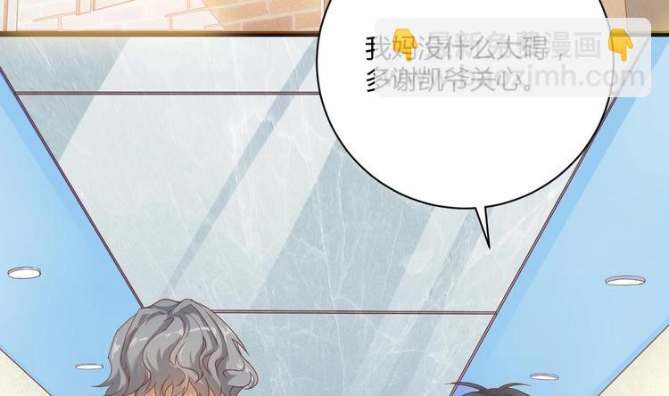 《傀奇开发商》第33话 被困秦广王殿 第5页