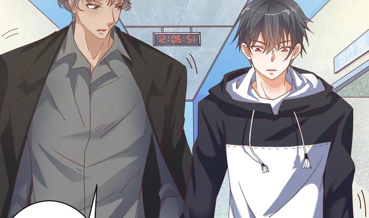 《傀奇开发商》第33话 被困秦广王殿 第6页