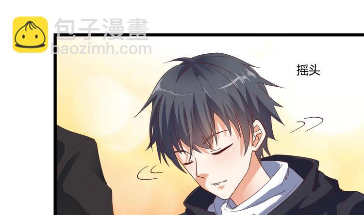 《傀奇开发商》第33话 被困秦广王殿 第8页