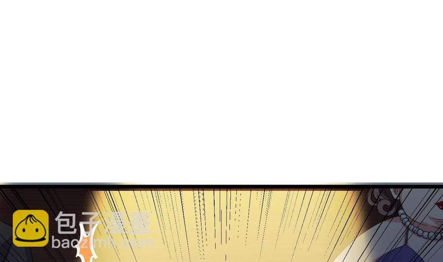 《傀奇开发商》第40话 最终拍卖品竟是…… 第19页