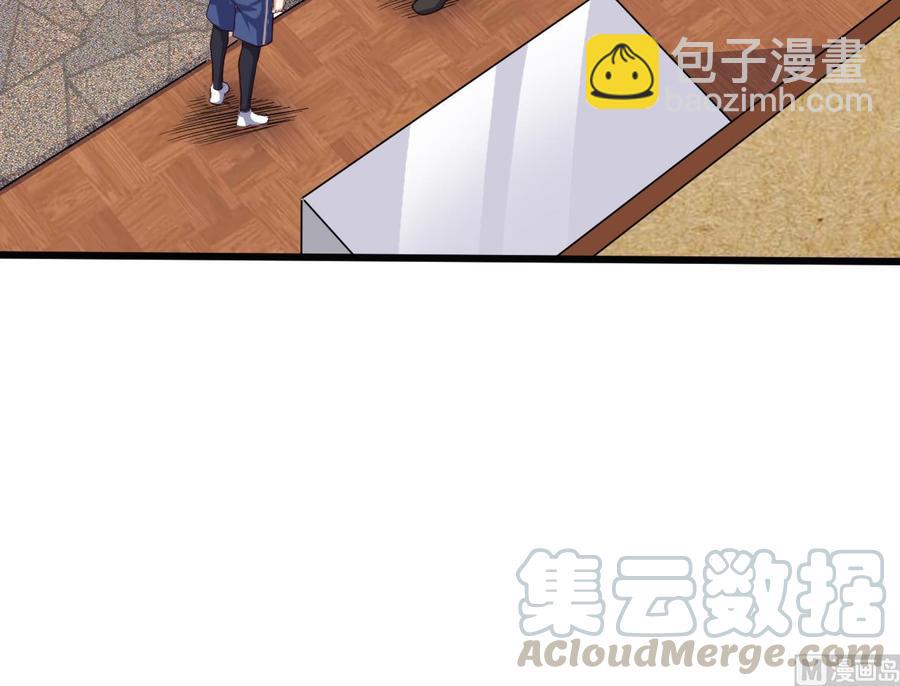 《傀奇开发商》第37话 砸场子 第21页