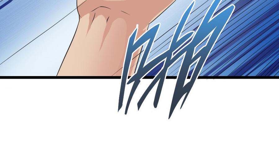《傀奇开发商》第37话 砸场子 第32页