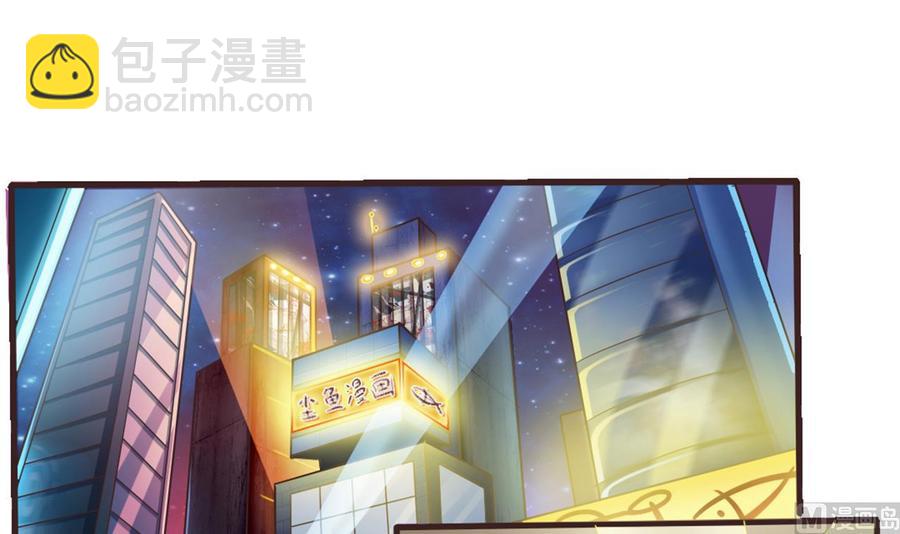《傀奇开发商》第37话 砸场子 第42页