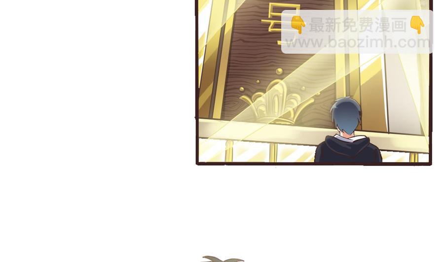 《傀奇开发商》第37话 砸场子 第44页
