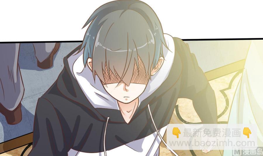 《傀奇开发商》第37话 砸场子 第45页