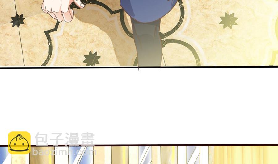 《傀奇开发商》第37话 砸场子 第47页