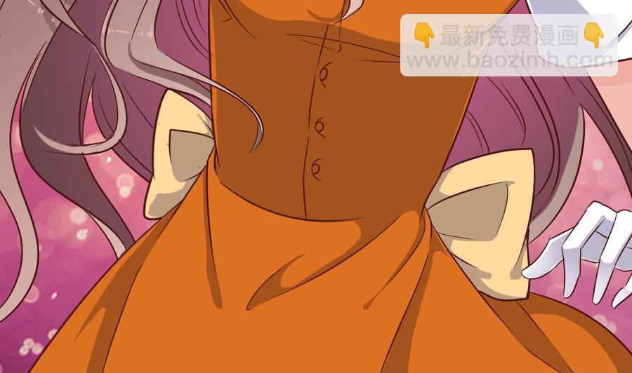 《傀奇开发商》第39话 潜入山庄 第38页